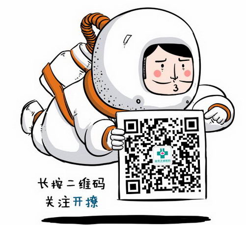 宜宾正健医院好:做微创腋臭术要休息几天?