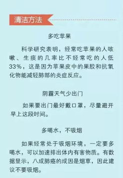 武汉东大肛肠医院:清洗内脏 这些“清洗”方法很管用