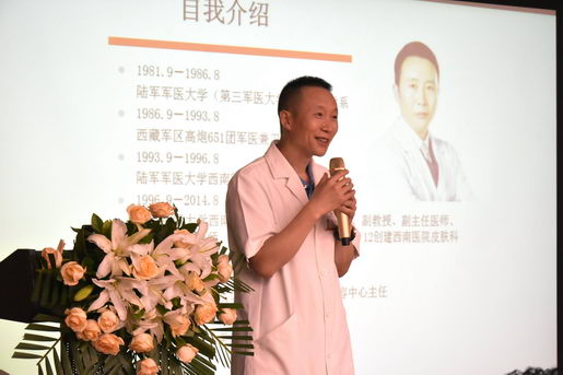 2019����˿�����̺۹������ѽ��������������Ƥ��ҽԺԲ����Ļ��