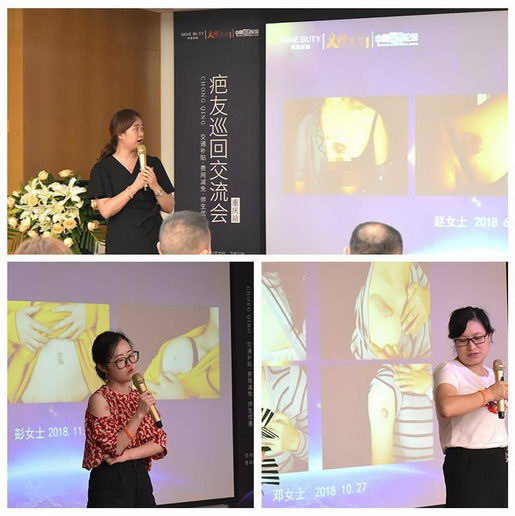 2019����˿�����̺۹������ѽ��������������Ƥ��ҽԺԲ����Ļ��