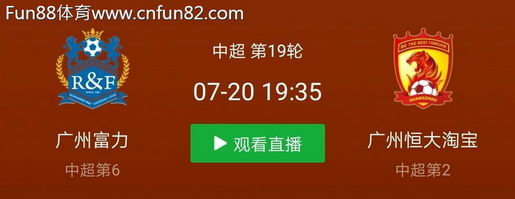 fun88·һ˫ݵ±3־˭