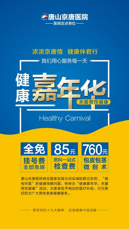 ȫ񽡿 ɽƿչ껪ذԽ