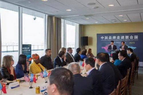 民族医疗品牌 北京国丹白癜风医院受邀走进联合国