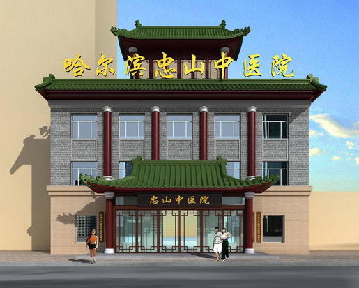 ��������ɽ��ҽҽԺ����������