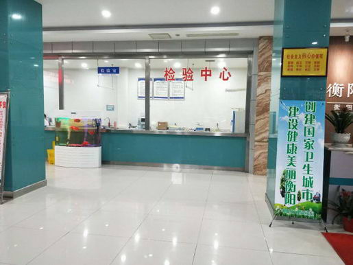 ����������ǰ�������ĸ�ҽԺ