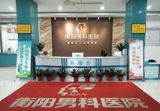 ����������ǰ�������ĸ�ҽԺ