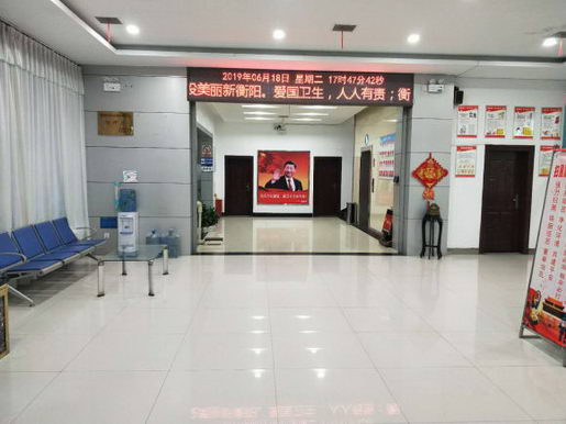 ����������ǰ�������ĸ�ҽԺ