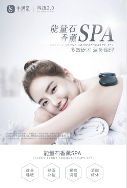 小满足,致力于科技足道