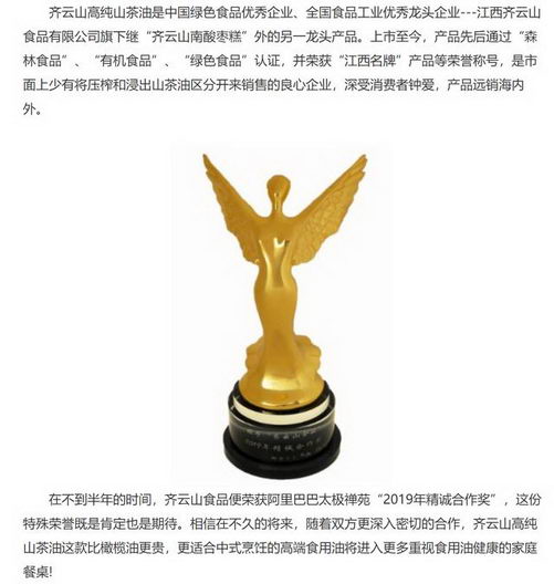 真实评测5种食用油,谁最适合中式烹饪?