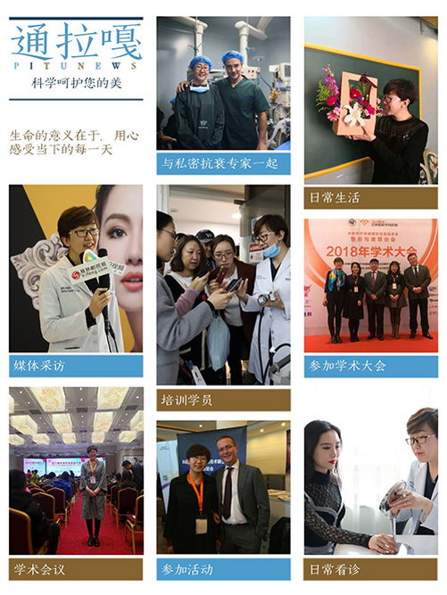 һҽԺͨ²ʿΪʲôҿʼ˽꼪