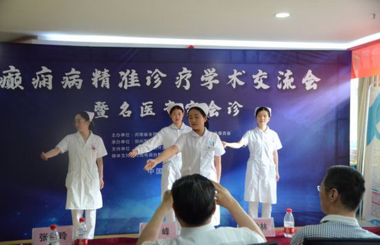 郑州军海癫痫病精准诊疗学术交流会暨癫痫名医会诊活动成功召开