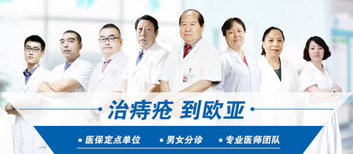 天津欧亚肛肠医院是一家正规医院吗?规范治疗 以患者为中心