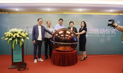 BTV财经频道报道来美安救助上睑下垂公益行动——“周行一善,汇爱成海”