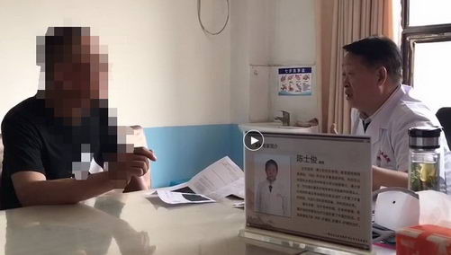 【世界肝炎日】国务院特殊津贴专家陈士俊坐诊济南中医肝病医院