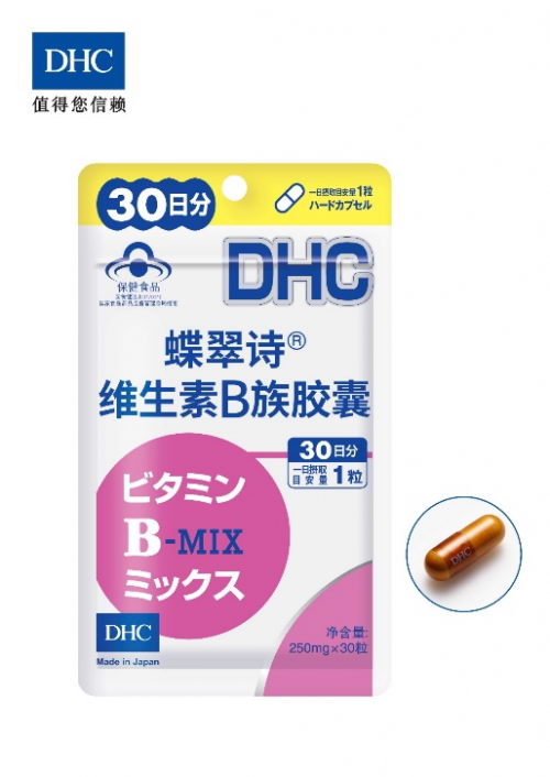 你身边的专属“营养师”,DHC健康食品经典回归