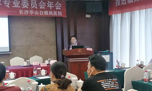 衡阳白癜风医院哪家好?华山医院温馨环境就诊舒心