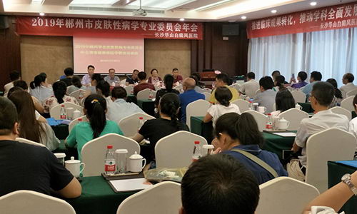 衡阳白癜风医院哪家好?华山医院温馨环境就诊舒心