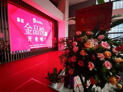 “婚礼与大健康”对话在南山“金品悦”举行