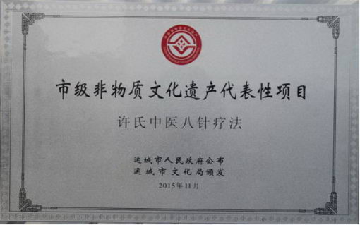 רԶж׵ȸֶ--ɽҽרҽԺ 