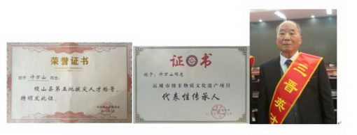 רԶж׵ȸֶ--ɽҽרҽԺ 