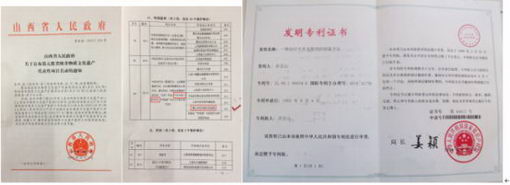 רԶж׵ȸֶ--ɽҽרҽԺ 