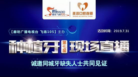 ȷʥǻҽԺֱֲ߽Բٰɹ