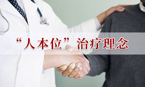 杭州华研医院口碑怎么样?全力为患者营造舒适的医疗服务