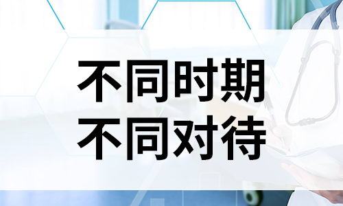 岳阳治疗白癜风的医院在哪?华山合理优化搭建名医会诊平台