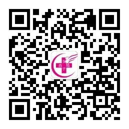 西北女子医院简介:设备先进人才济济临床经验丰富