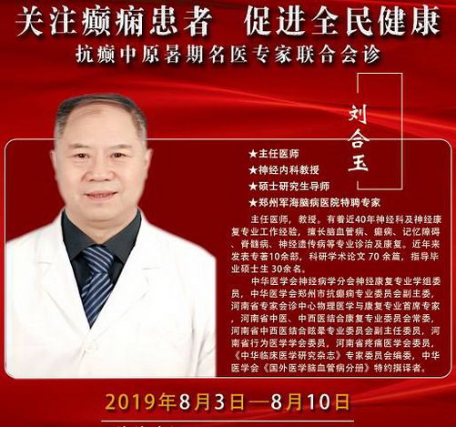 עﻼ߹ذͥԭڹذжҽ֪ͨ