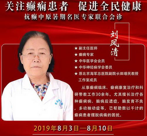 עﻼ߹ذͥԭڹذжҽ֪ͨ