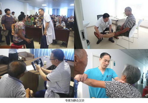 全国保膝日特别活动 为爱捷力传递科学保膝新理念