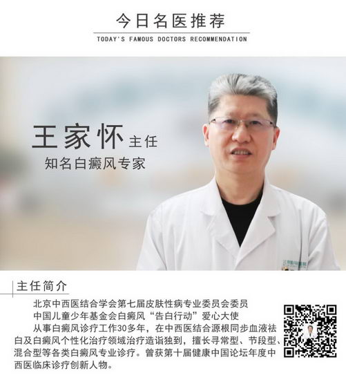 夏季三伏天,白癜风患者谨防“心理中暑”