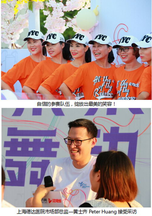 ϲӭȫ񽡿գ־׽ɫ㳡ܾ