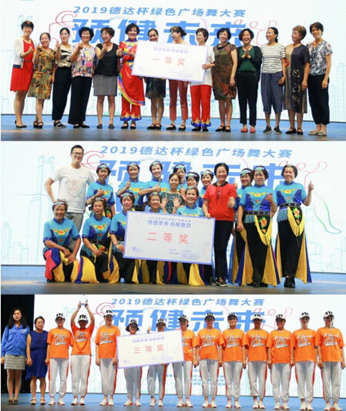 ϲӭȫ񽡿գ־׽ɫ㳡ܾ