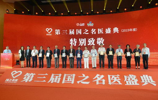 Ժʿٻ񡰹֮ҽر¾ƺ