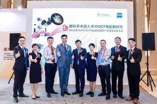 大手笔!同时引进四台术中OCT导航显微镜 普瑞眼科显微手术从此迈入微米精准新时代