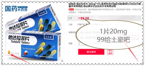 ��Ѷ����쿸衢����ӡ���򰬿ɱ�����˫Ч��ʲô���𣬶Ա��˹�Ч�Լ��۸�.��Ȼ����