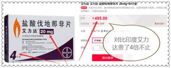 ��Ѷ����쿸衢����ӡ���򰬿ɱ�����˫Ч��ʲô���𣬶Ա��˹�Ч�Լ��۸�.��Ȼ����