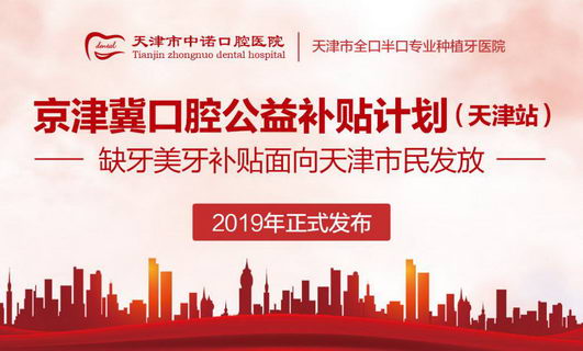 ŵǻҽԺ 򼽿ǻ油ƻ ʽ