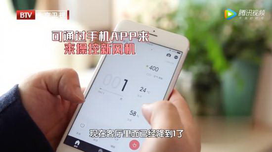 陈龙章龄之守护北漂,造梦者新风除甲醛让家安全