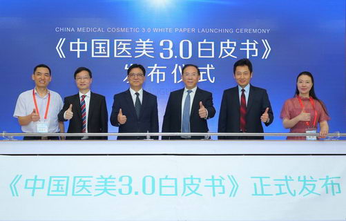 ҵ۹ܰ ֤йҽ3.0Ƥ顷