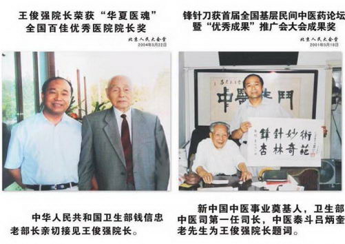 ذǿҽӦϯ˿·ͳԻ̳״