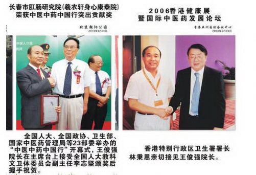 ذǿҽӦϯ˿·ͳԻ̳״