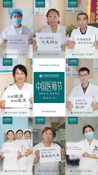 ҽʦ||¾ƽҽ·ϵ ԸǱԴ