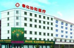 ЭҽԺ רҵƷΪ񡢰շ