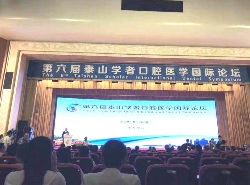 ̩öǻԾӦμӵ̩ɽѧ߿ǻҽѧ̳