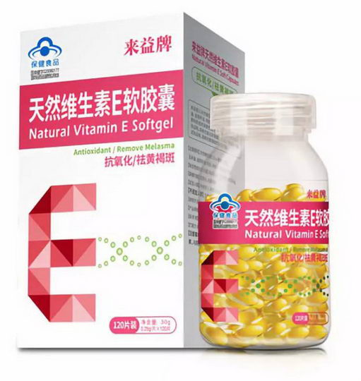 常服避孕药导致色斑?来益助力女性避孕同时焕肤重生