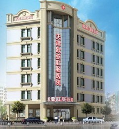 ŷҽԺǮ?շѺ շѶžշ