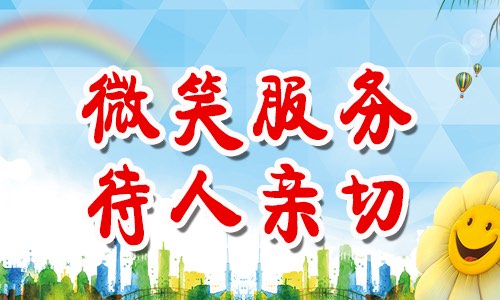 长沙华山皮肤病医院治疗怎么样?
